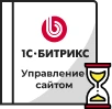 Продление Битрикс в Владивостоке