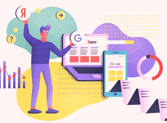  Обновления в поиске Яндекс и Google в 2024 году в Владивостоке