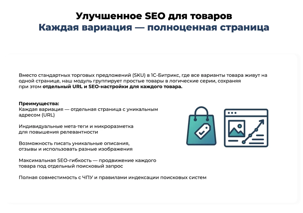 maket_market_template_montage_seo_02.png maket_market_template_montage_seo_02.png