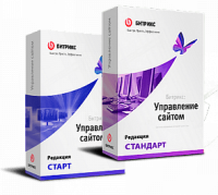 1С-Битрикс: Управление сайтом". Лицензия Стандарт (переход с Старт) в Владивостоке